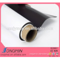 1.2 Meter magnet tape with PVC laminated